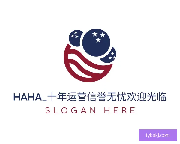 介绍HAHA_十年运营信誉无忧欢迎光临